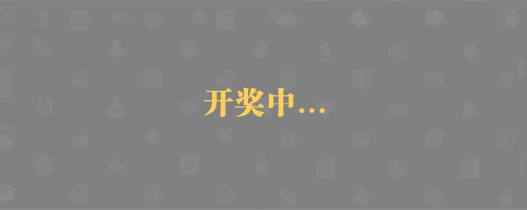 加拿大2.8精准预测结果官方走势图